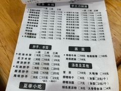-华兴街自力面店