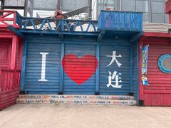 -大连圣亚海洋世界
