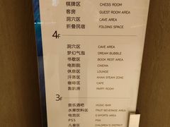 -水之梦(黄浦店)