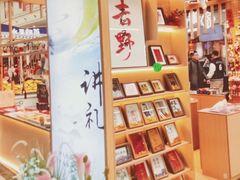-万达广场(沈阳铁西店)