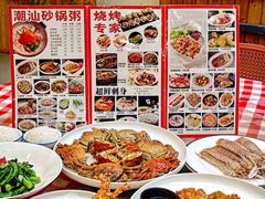 -粤盛海鲜平价店(洛溪食街店)
