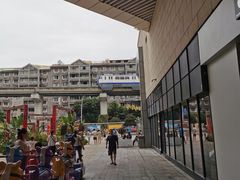 -蘭亭·新都汇