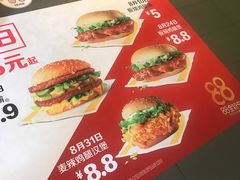 -麦当劳(金地店)