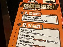 -鸣记脆皮烤鱼·海鲜烤鱼(亿合城店)