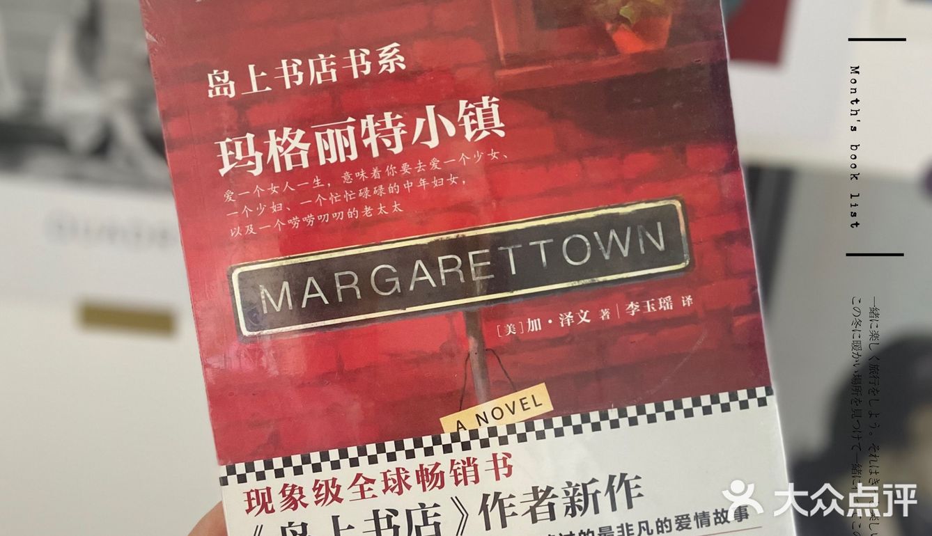 读书计划 | 做一个自律的宝宝