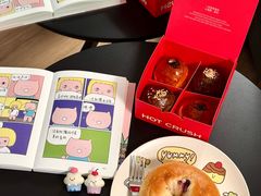 -HOT CRUSH趁热集合·现烤面包(环球港店)