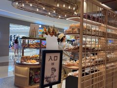 -PAPER STONE BAKERY(天汇广场店)