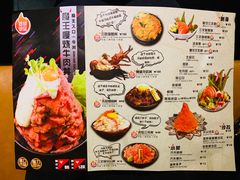 菜单-魔丼屋(日月光店)