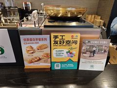 -星巴克(北新泾店)