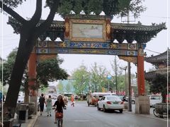 -湘子庙