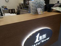 -1点点(新达汇三林店)