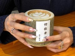 SOE竹筒拿铁-雨人咖啡(扬帆广场店)