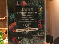 菜单-炉匠炉端烧·酒(国金中心商场店)