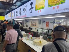 -大连熟食品交易中心