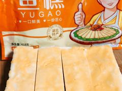 -龚嫂鱼糕(莼川大道店)