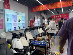 -九号电动车(安定门内大街店)