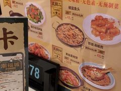 -潮福城潮州大酒楼(湖滨北路店)