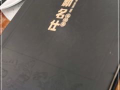 -新名仕(仙霞路店)