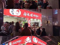 -桂湘缘卤味螺蛳粉