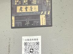 -彭三老火锅(枣子岚垭正街店)