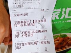 -客家汇·客家传承菜(水库店)