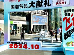 -盛京大奥莱(沈阳奥体店)