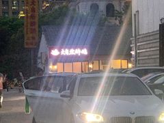 -大自然醉鹅·铁锅火焰鹅(上海联洋店)