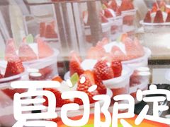 缤果杯-津乐园(宜白路店)