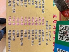 -光明刘冰乳鸽店(光明法政北路店)