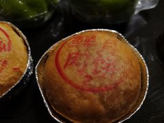 鲜肉月饼-泰康食品(南京东路店)