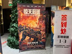 -深影国际影城(学院南路店CGS中国巨幕店)
