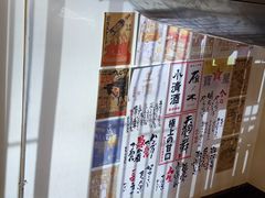 -玖合肉町·烧肉(惠安禹洲店)