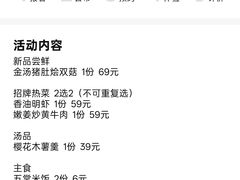 -乡里八闽·福州乡土菜(高宅店)
