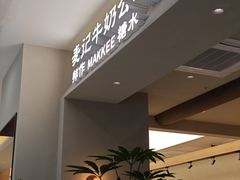 -凯德广场(金牛店)