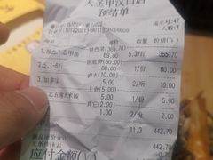 -大圣甲(汉口店)