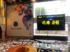 -华夏太古巨幕影城(贺龙广场店)