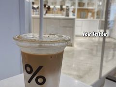 -% Arabica阿拉比卡咖啡(深圳湾万象城店)