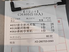 -金华安大酒楼·老牌潮菜·粤式茶点(东方国际店)
