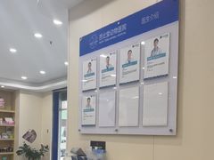 -芭比堂动物医院·24小时·眼科中心(深圳中心)