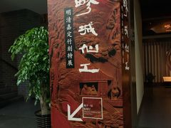 -嘉定博物馆
