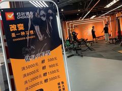 -初时健身工作室(新都店)