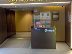 -海底捞火锅(王府井银泰in88店)