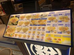 -粉小主·贵州酸汤牛肉粉(南京仙林金鹰店)