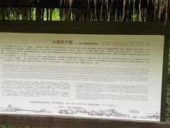 -黄公望隐居地