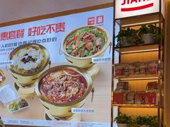 -嘉和一品粥(方庄店)