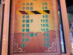 -同来顺烧烤餐厅(哈尔滨道店)