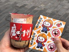 -咕噜咕噜·章鱼小丸子(西湖路店)