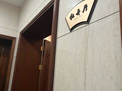 -浙江西子宾馆·牡丹厅