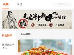 -先启半步颠小酒馆(回龙观店)