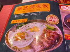 -龙记·香港茶餐厅(海上世界店)